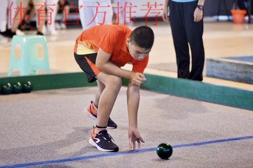 走近特奥滚球项目