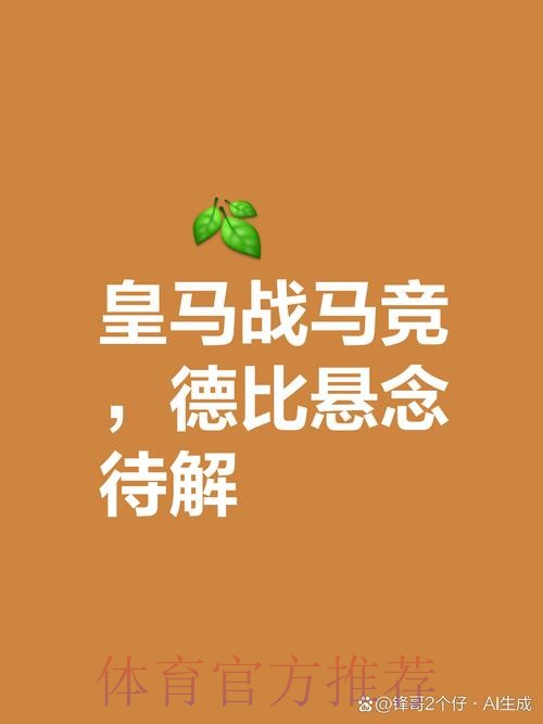 瓦伦收获赛季客场首胜 时隔17年再度客胜皇马 瓦伦收获赛季客场首胜 时隔17年再度客胜皇马